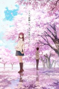 Kimi no Suizou wo Tabetai