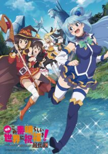 Kono Subarashii Sekai ni Shukufuku wo!