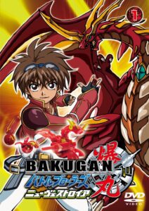 Bakugan Battle Brawlers